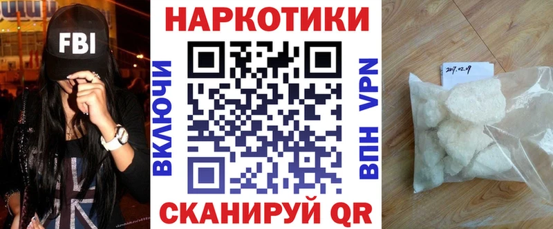 Магазин наркотиков Малгобек Alpha-PVP Мефедрон Гашиш Амфетамин Конопля