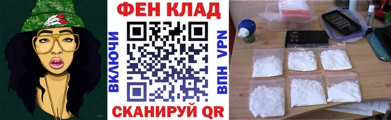 АМФ VHQ  Малгобек 