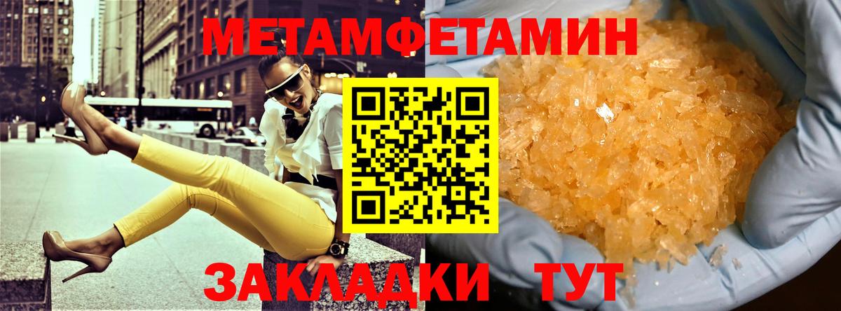 АМФ  Малгобек  Amphetamine VHQ 