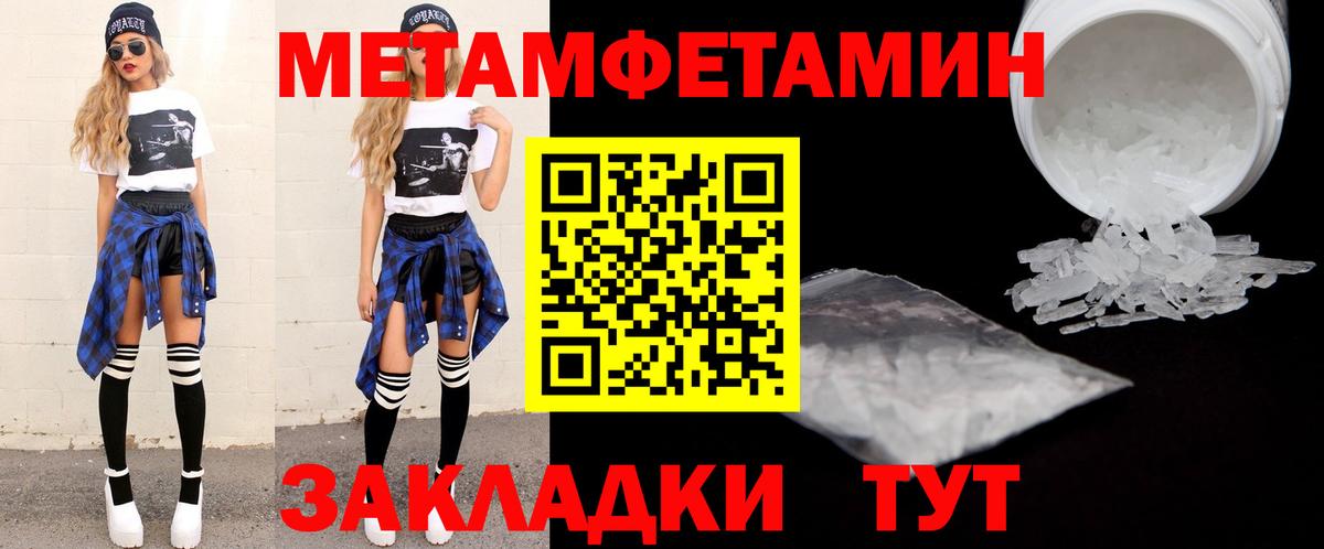 Малгобек  Amphetamine  Вход с VPN  АМФ Розовый  АМФ 