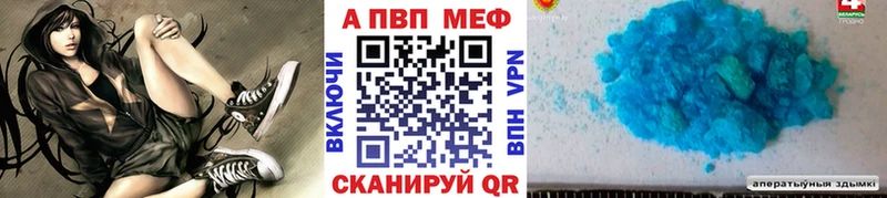 Alfa_PVP VHQ  hydra ссылка  Малгобек 