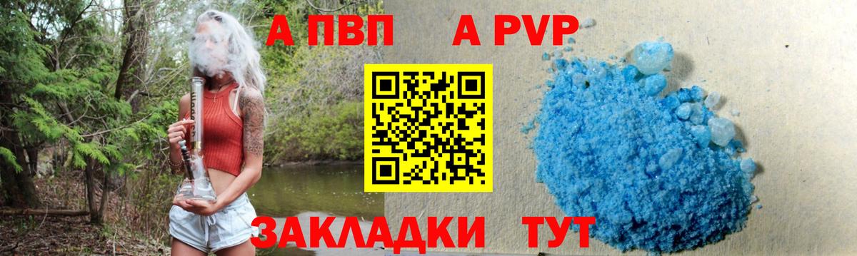 А ПВП СК Малгобек