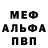APVP Соль Hanisah Brilman