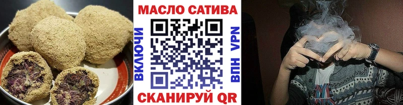Печенье с ТГК марихуана  Малгобек 