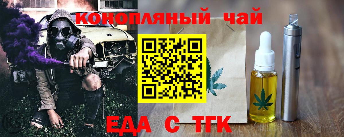 Canna-Cookies марихуана  Малгобек 