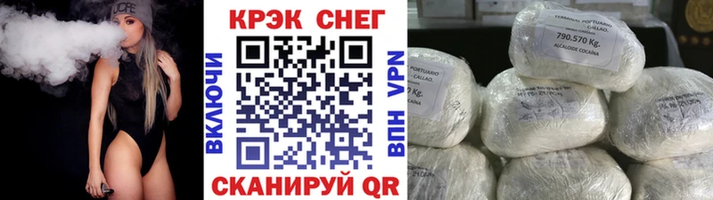 Кокаин 98%  Малгобек 