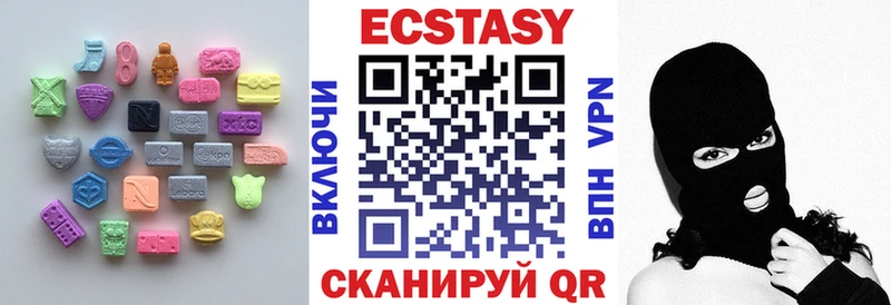 Ecstasy Cube  darknet клад  Малгобек  MEGA ссылки 