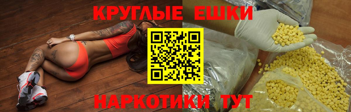 Экстази DUBAI Малгобек