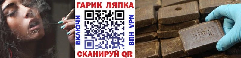 ГАШ убойный  закладки  Малгобек 