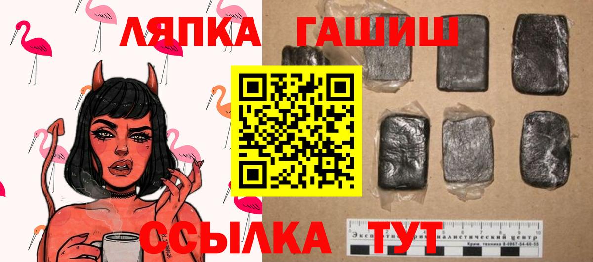 Гашиш хэш Малгобек