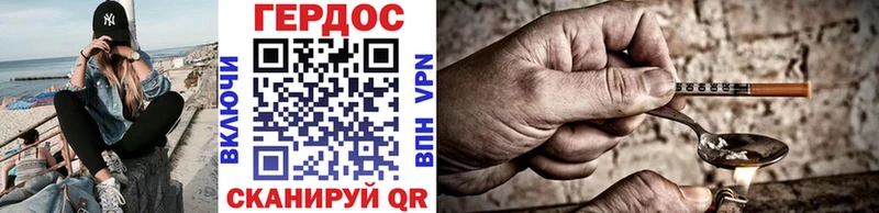 Героин гречка Малгобек