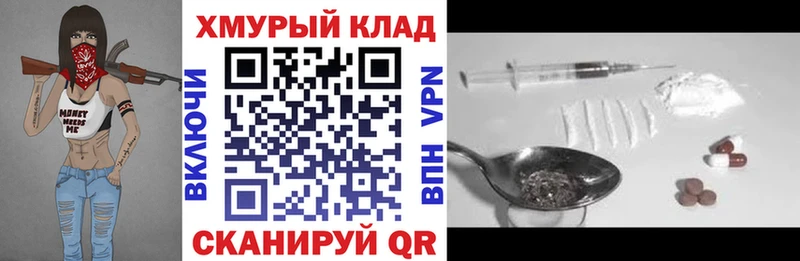 мега вход  Малгобек  Героин VHQ 