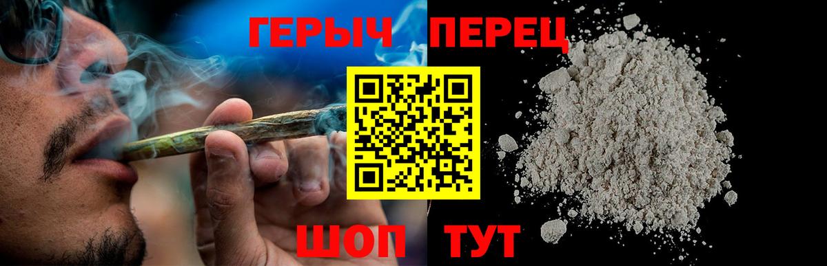 Героин хмурый  Героин  Малгобек  Вход с VPN 
