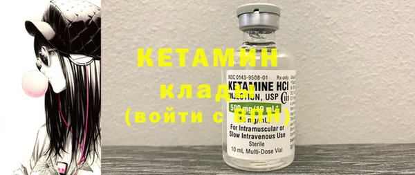 героин Лабытнанги