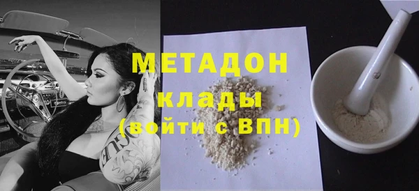 героин Лабытнанги