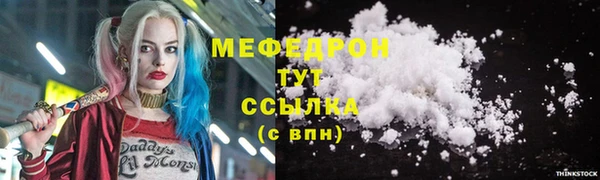 прущие грибы Куйбышев