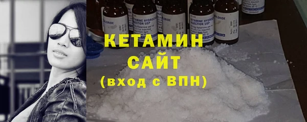 прущие грибы Куйбышев