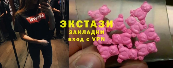 прущие грибы Куйбышев