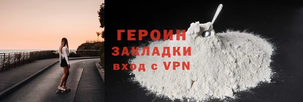 стаф Ладушкин