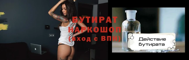 прущие грибы Куйбышев