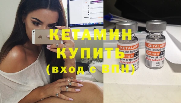 прущие грибы Куйбышев