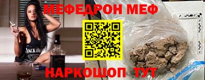 эйфоретик Жуковский