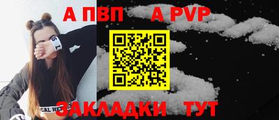 марки nbome Заволжье