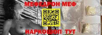 гашик Заводоуковск