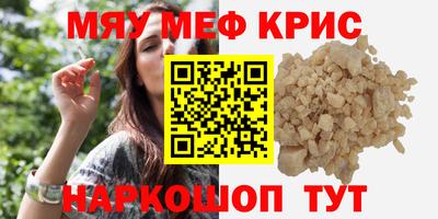 дурь Балаково