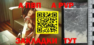 гашик Заводоуковск