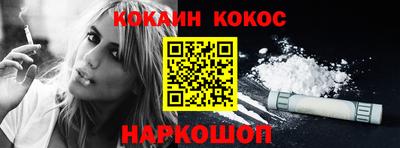 гашик Заводоуковск