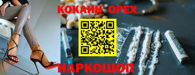 MDMA Premium VHQ Балашиха