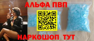 эйфоретик Жуковский
