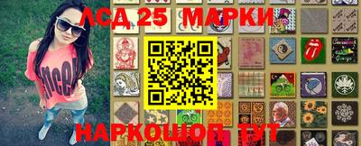 гашик Заводоуковск