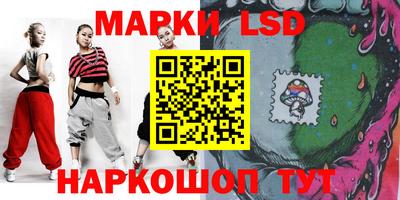 гашик Заводоуковск