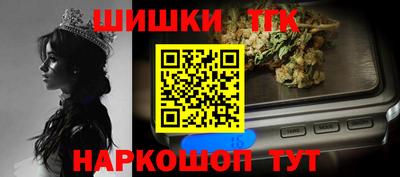 марки nbome Заволжье