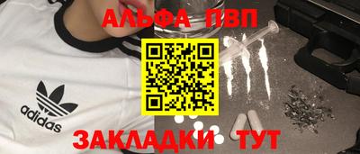 марки nbome Заволжье