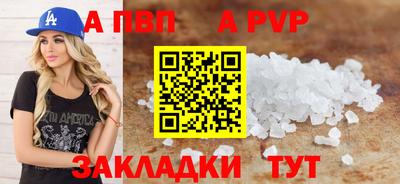 марки nbome Заволжье