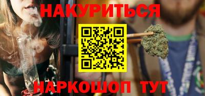 гашик Заводоуковск