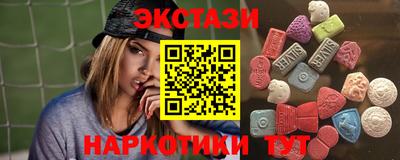 гашик Заводоуковск