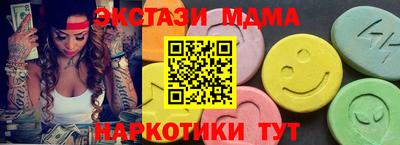 гашик Заводоуковск