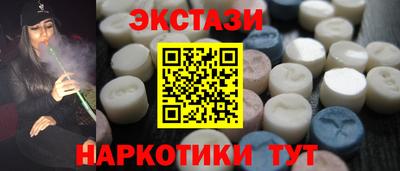 гашик Заводоуковск