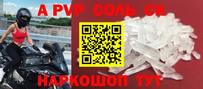 гашик Заводоуковск