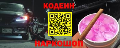марки nbome Заволжье