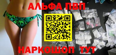 марки nbome Заволжье