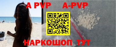 дурь Балаково