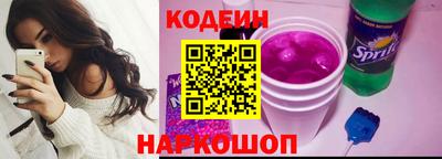 марки nbome Заволжье