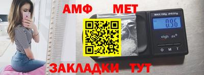 прущие крисы Конаково