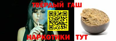марки nbome Заволжье