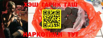 дурь Балаково